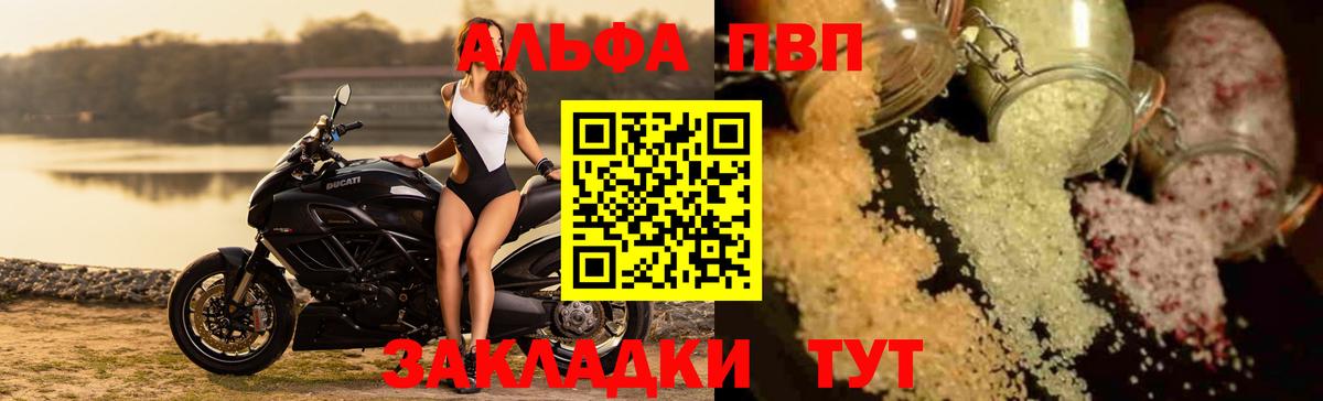 Новотроицк  А ПВП СК  Вход с VPN  A PVP крисы CK 