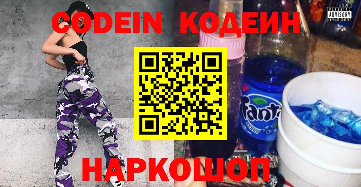 Новотроицк  Вход с VPN  Марихуана  Метамфетамин  Меф МЯУ МЯУ   Кокаин  Гашиш 