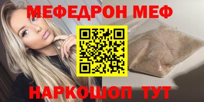 соль курить ск Бузулук