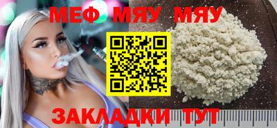соль курить ск Бузулук