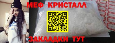 мефедрон мука Будённовск