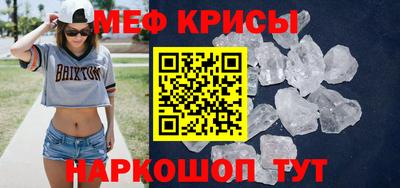 кокаин Бугуруслан
