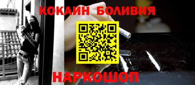 мефедрон мука Будённовск