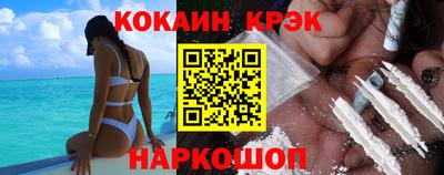 мефедрон мука Будённовск