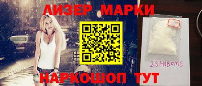 мефедрон мука Будённовск