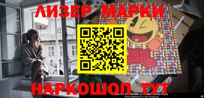 кокаин Бугуруслан