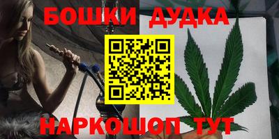 кокаин Бугуруслан