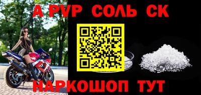 соль курить ск Бузулук