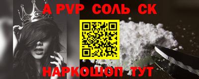 соль курить ск Бузулук