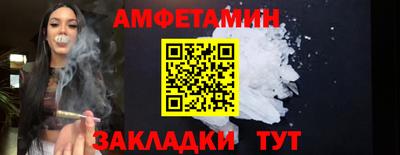 соль курить ск Бузулук