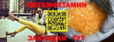 кокаин Бугуруслан