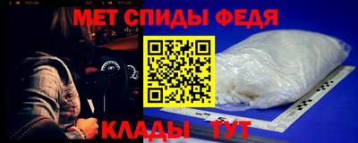 мефедрон мука Будённовск
