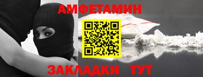 мефедрон мука Будённовск