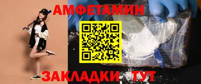 мефедрон мука Будённовск