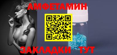 соль курить ск Бузулук