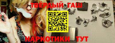 кокаин Бугуруслан
