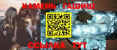 соль курить ск Бузулук