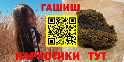 соль курить ск Бузулук