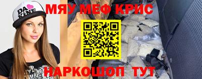 кокаин Бугуруслан