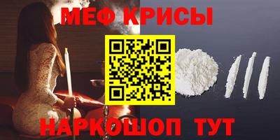 соль курить ск Бузулук