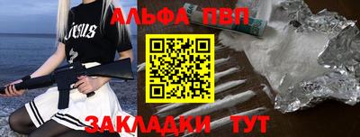 кокаин Бугуруслан