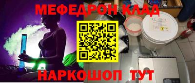кокаин Бугуруслан