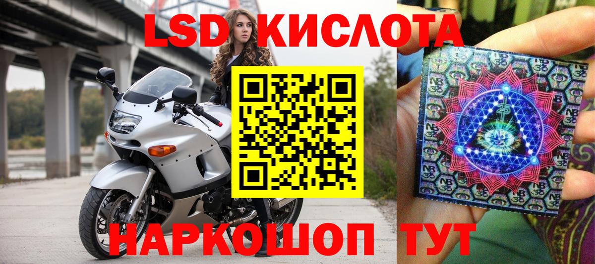 Марки NBOMe 1,8мг Новотроицк