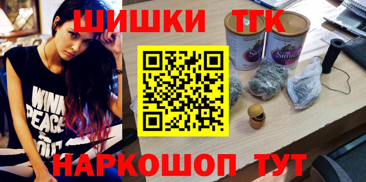 Конопля конопля  Бошки Шишки ГИДРОПОН  Новотроицк  МАРИХУАНА MAZAR  Канабис VHQ  Вход с VPN 